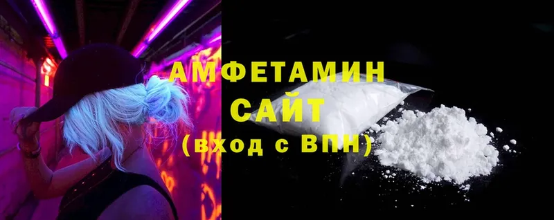 mega как зайти  Николаевск-на-Амуре  Amphetamine Розовый 