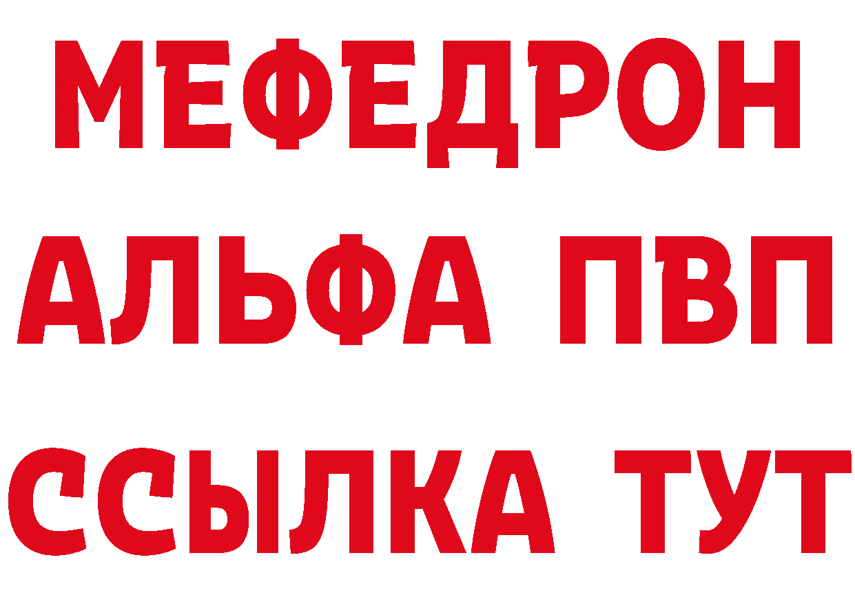 Кетамин VHQ как войти дарк нет kraken Николаевск-на-Амуре